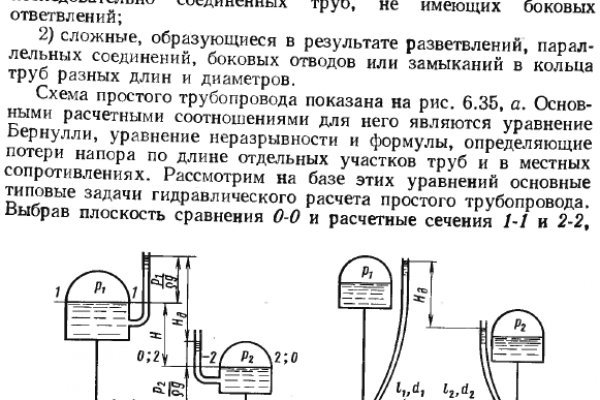 Кракен площадка вход