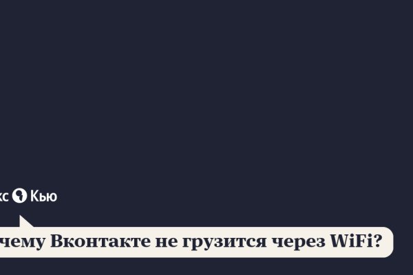 Кракен сайт kr2web in