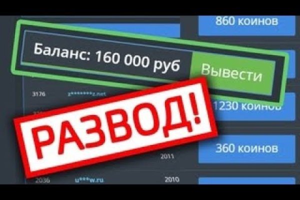 Как вернуть аккаунт на кракене