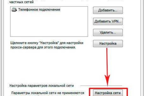 Как зайти на кракен даркнет