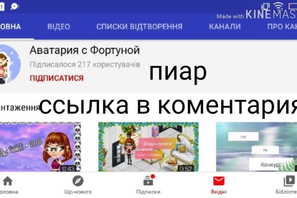 Официальная ссылка на кракен в тор