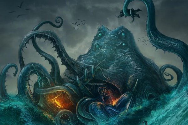 Kraken 18 at