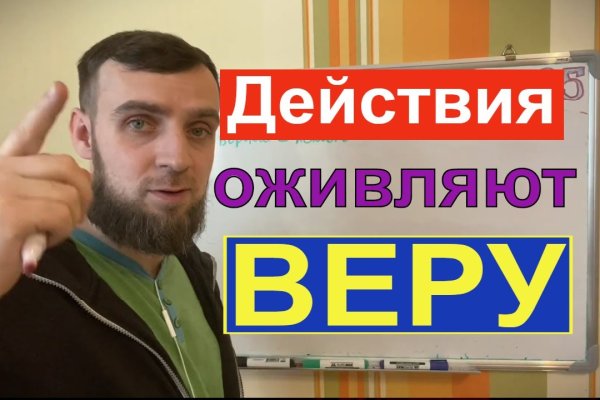 Кракен через тор браузер