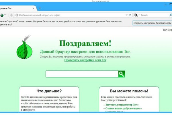 Kraken darknet ссылка тор