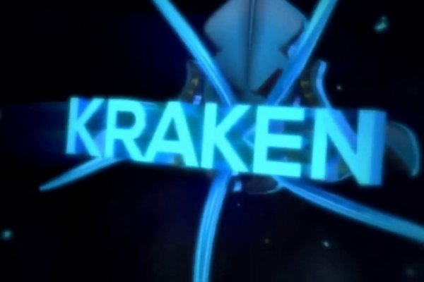 Магазин kraken даркнет