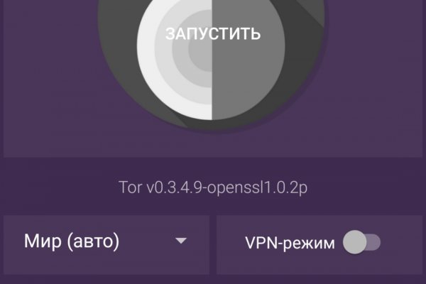 Кракен войти kraken darknet 2n com