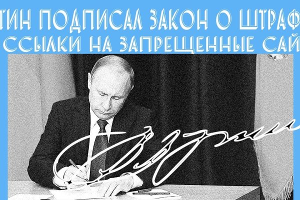 Почему не заходит на кракен