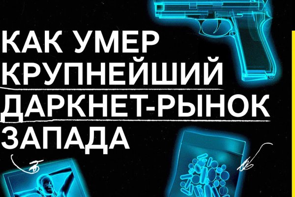 Действующая ссылка на кракен