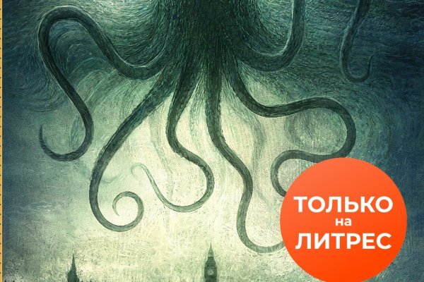 Как зайти на кракен kraken014 com