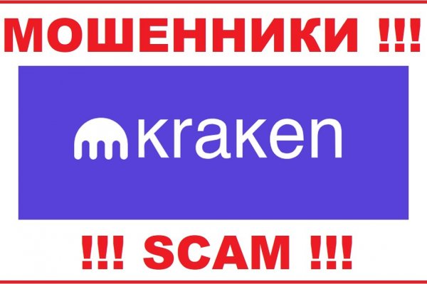 Кракен сайт 1kraken me официальный